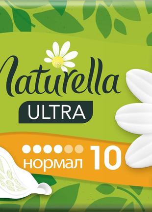 Гігієнічні прокладки naturella ultra normal 10 шт (4015400125037)