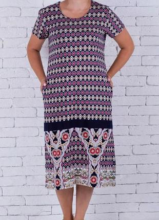 Летнее платье
