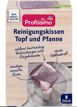 Скребки profissimo для чищення кухонних поверхонь, 8 шт