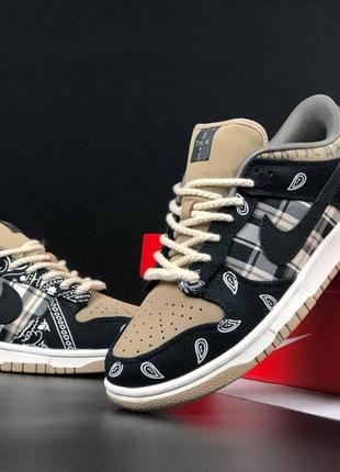 Р.36-45 кроссовки nike sb dunk low travis scott черно/бежевые