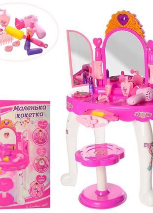 Дитяче трюмо маленька кокетка limo toy рожеве 16632c