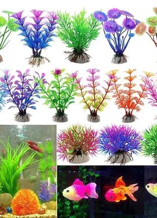 Штучні рослини для акваріума