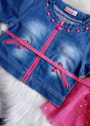 Нарядный комплект юбочка + джинсовая курточка/пиджачок9 фото
