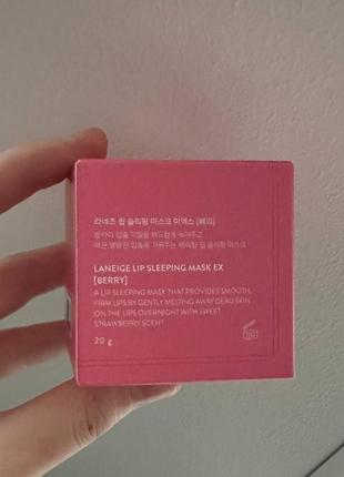 Ночная маска для губ laneige lip sleeping mask berry8 фото