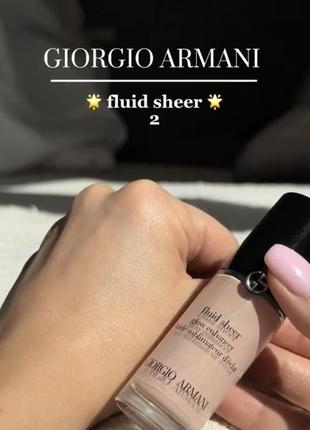 Armani fluid sheer хайлайтер для лица в оттенке 2