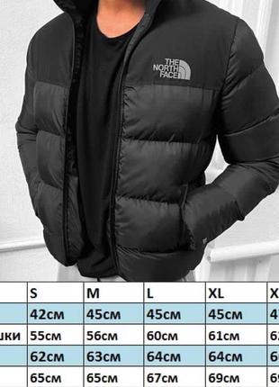 Чоловіча куртка зимова the north face тепла до - 25*с чорна пуховик чоловічий зимовий норд фейс люкс якості8 фото