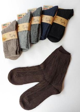 Чоловічі високі зимові вовняні термо шкарпетки корона без махри 42-46р.