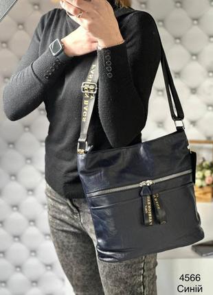 Женская сумка с текстильным ремнем, синяя4 фото