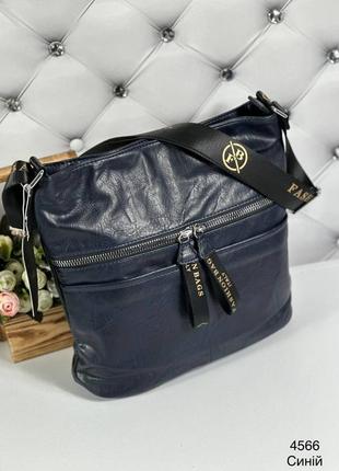Женская сумка с текстильным ремнем, синяя2 фото