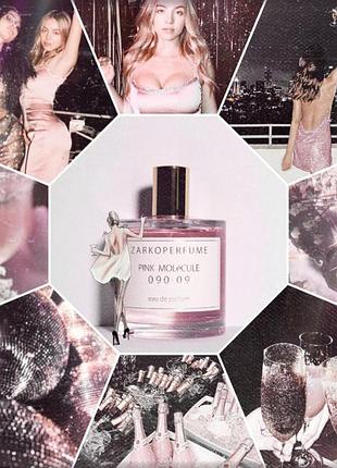 Zarkoperfume pink molécule 090.09 розпив заркопарфум пінк молекула