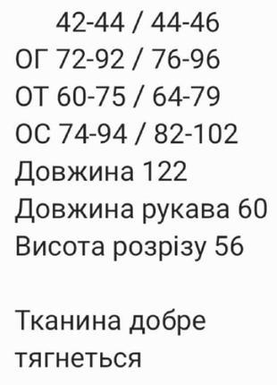 Платье чехол женская миди длинное люрексовое блестящее нарядное новогоднее на новый год корпоратив красивое черная серебряная золота с разрезом декольте9 фото