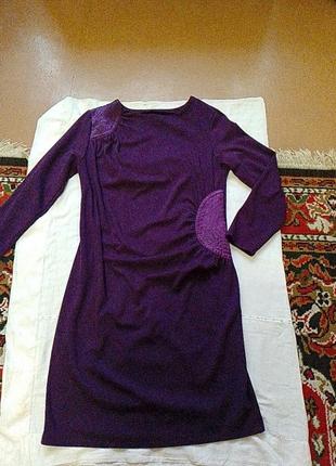 Платье красивого фиолетового цвета.