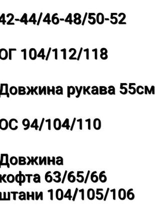 Пижама женская с брюками велюровая теплая зимняя на зимнюю зиму утепленная плюшевая розовая серая лиловая зеленая батал демисезонная кофта без капюшона штаны10 фото