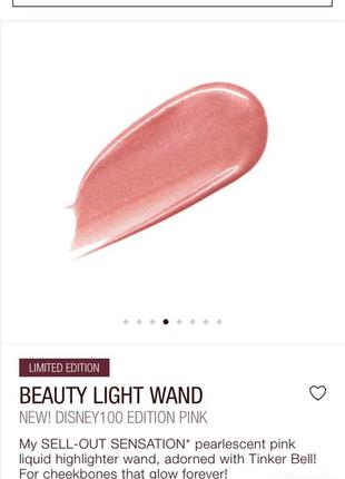 Знаменитые жидкие хайлайтеры charlotte tilbury beauty light wand с лимитированной упаковкой3 фото