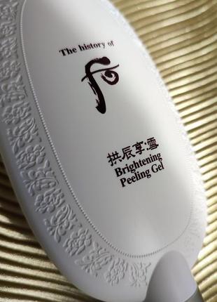 Люкс пілінг the history of whoo brightening peeling gel2 фото
