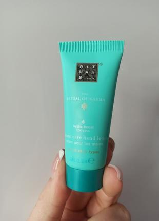 Ritual of karma лосьон для рук, 20 мл