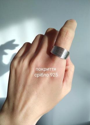 Посріблене кільце мінімалізм перстень каблучка кольцо покриття  срібло 925