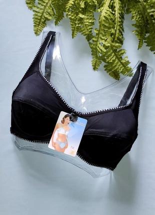 Бюстгальтер