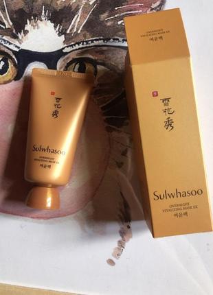 Sulwhasoo mask1 фото