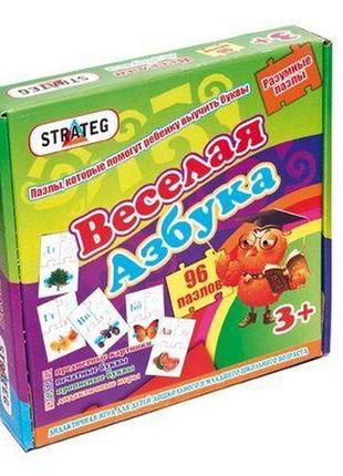 Развивающая игра-пазлы "весёлая азбука"