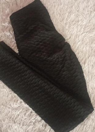 Ласины с эффектом пуш,ап.