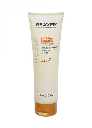 Живильний відновлюючий кондиціонер - beaver nutritive repairing conditioner