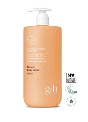 G&amp;h goodness &amp; healthtm питательный гель для душа эмвей амвей amway