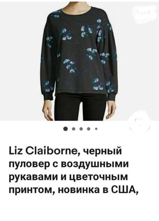 Хлопковый батник с рукавами буфами liz claiborne. zara mango h&m