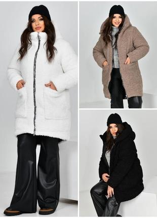 💚 пальто з барашка, зимове, 3 кольори