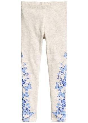 Модные лосины