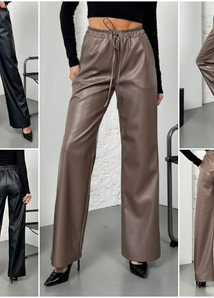 Брюки з екошкіри на флісі !