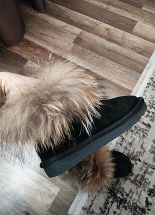 Зимняя обувь