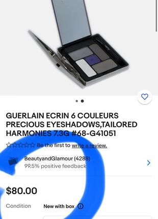 Guerlain ecrin 6 couleurs precious eyeshadows tailored harmonies3 фото