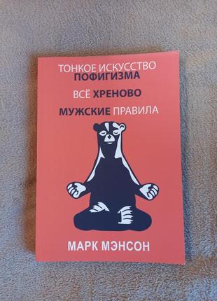 Книги нові різні👍люба лише за 100грн💥4 фото