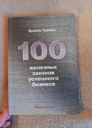 Книги нові різні👍люба лише за 100грн💥9 фото