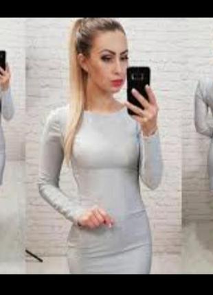 Платье из люрекса праздничное
