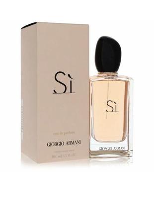 100 мл giorgio armani si eau de parfum (ж)