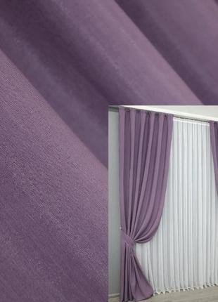 Комплект штор (2шт 1.5х2.7м) з тканини "ibiza". колір фіалковий