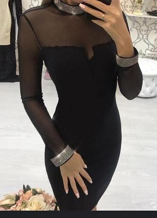 Классное платье