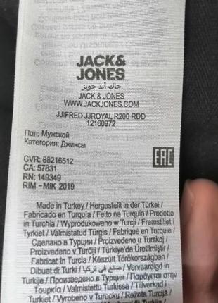 Джинси jack&amp;jones premium salvage на селвiджi7 фото