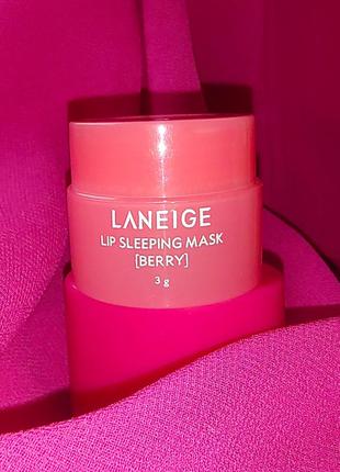 Laneige – ночная маска для губ "лесные ягоды" lip sleeping mask berry 3g