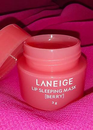 Laneige - нічна маска для губ "лісові ягоди" lip sleeping mask berry 3g3 фото