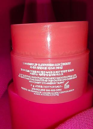 Laneige – ночная маска для губ "лесные ягоды" lip sleeping mask berry 3g2 фото