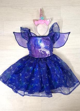 Карнавальное платье феи, единорога на 5-6 лет