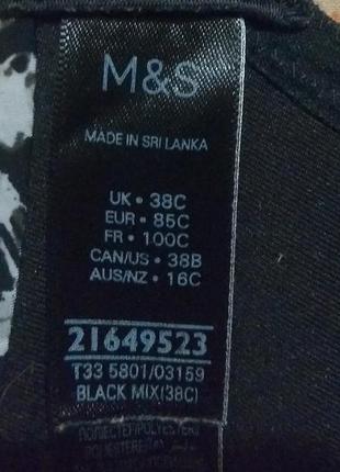 Бюстгалтер бесшовный "m&amp;s", 85d.7 фото