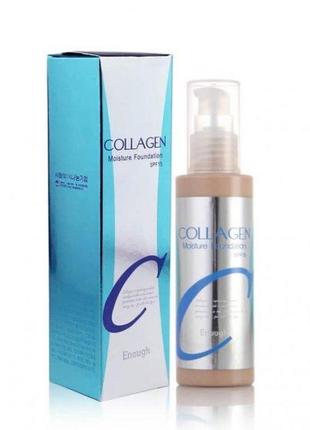 Тональний крем collagen