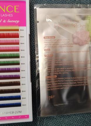 Цветные накладные ресницы толщина 0.07 длина c 8мм