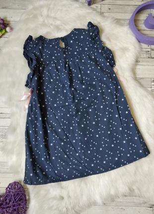 Платье на девочку синее со звездами4 фото