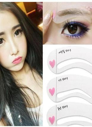 Набор трафаретов для дизайна бровей 3 шт.