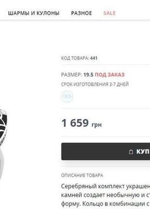 Новое стильное кольцо, серебро / эмаль / фианиты от svitozar (украина)7 фото